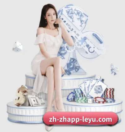 乐鱼体育 APP 界面